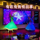 草原的歌，新疆的舞，喀什的酒[调皮]