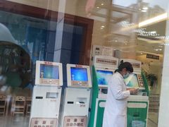 -上海仁爱医院