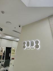 -八佰伴8008星级形象店