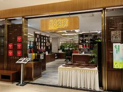 -北京厨房(SKP店)