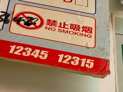 -一烙锅(友谊店)