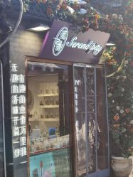 -觅香调香室(南锣鼓巷店)
