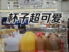 -山姆会员商店(亦庄创意生活广场店)