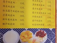 菜单-仁信老铺(华盖路店)