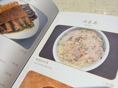 -任兴记(定西路店)