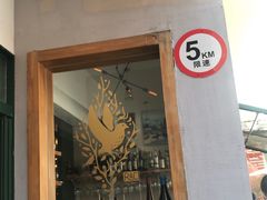 门面-RAC BAR(安福路店)