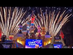 -沈阳方特欢乐世界