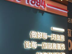 -小杨生煎(黄河路店)