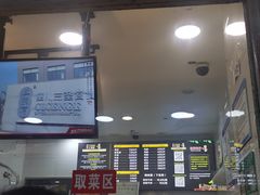 -七星椒卤菜(三圣宫店)