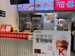 -肯德基(杭州柳浪闻莺店)