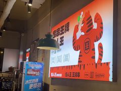 -佰人王串串香火锅(洋珠巷店)