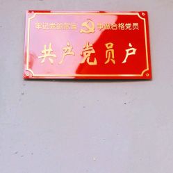 -PinooTattoo皮奴刺青纹身设计总部