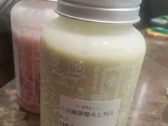 牛油果卡士-野萃山·潮汕厚果汁(十亩地店)