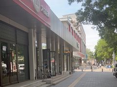 -山海四合·咖啡