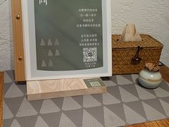 菜单-山食间·中式营养轻餐(保利时光里店)