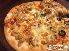 更多-疯狂小兔披萨(书林家园店)