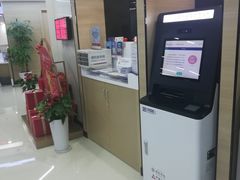 -中国银行自助银行(上海市卢湾支行营业部)