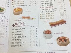菜单-点都德(千灯湖环宇城店)