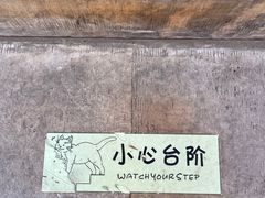 -李叔同故居纪念馆