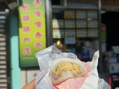 -澳门长洲糯米糍(柯打苏沙街店)