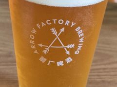 -Arrow Factory Brewing箭厂啤酒