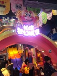 -太空学院儿童娱教乐园(中华广场店)