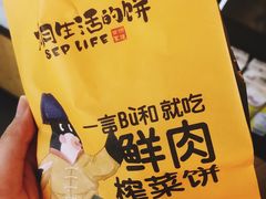 -九月生活(江汉店)