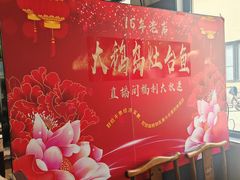 -大鹅岛灶台鱼·铁锅炖(水库路店)