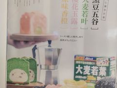 -爸爸糖吐司面包(兰州中心店)