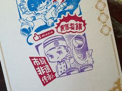 -民信老铺(双皮奶博物馆店)