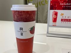 -树夏(金楠天街店)