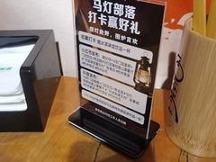 -马灯部落·西湖边的创意山景餐厅(虎跑动物园店)