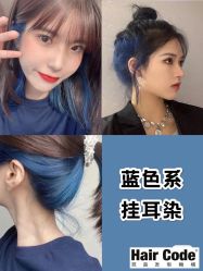 点击看大图 -MMby Hair Code