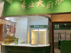 -费大厨辣椒炒肉(房山龙湖天街店)