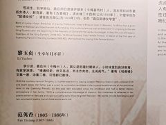 -中国客家博物馆