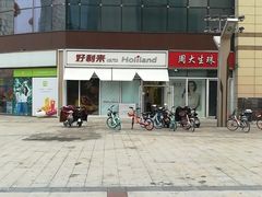 -好利来(乐堤港店)