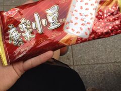 iphone_upload_pic-康乐(滨江道店)