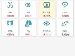 -瑞慈体检上海普陀机构