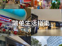 -合景·悠方(成都店)