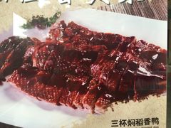 -金成潮菜博物馆(海珠湿地店)