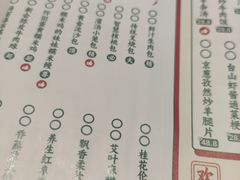 -喜势点·糖沙翁手工茶点·本地人茶居(永庆坊店)