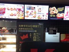 -肯德基(京广桥店)