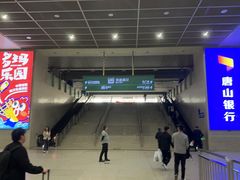 -唐山宴大唐州府精品中餐