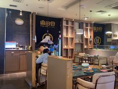 -麻田会 ·鲜活现烹·牛蛙火锅(珠江新城维家思广场店)