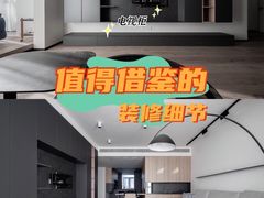 -研筑国际设计事务所(总店)