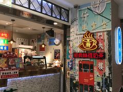 门面-美芝莲(东方宝泰店)