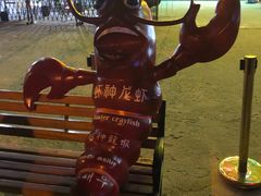-於氏虾神(盱眙总店)