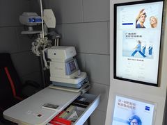-翰佐蔡司小乐圆·依视路星趣控·暴龙眼镜折扣店