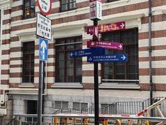 -大馆(前中区警署建築群)