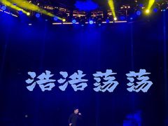 -斯卡拉演艺集团